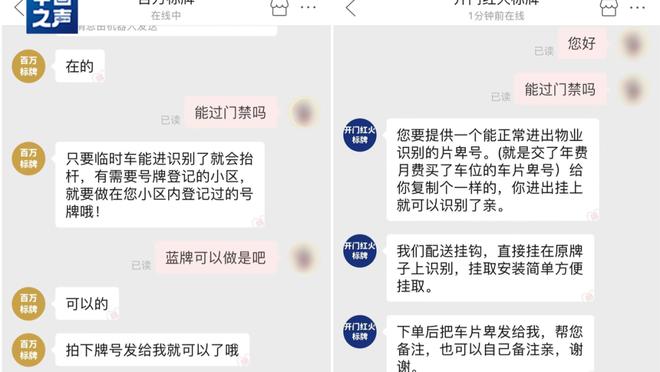 江南娱乐APP下载安装步骤截图4